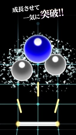 breaker -30秒でどこまで壊せますか?ブロック崩し-