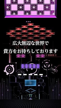breaker -30秒でどこまで壊せますか?ブロック崩し-