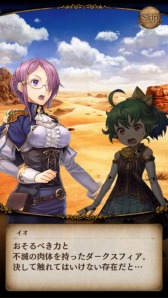画像ギャラリー No.003のサムネイル画像 / 「グランスフィア 〜宿命の王女と竜の騎士〜」事前登録キャンペーン実施中