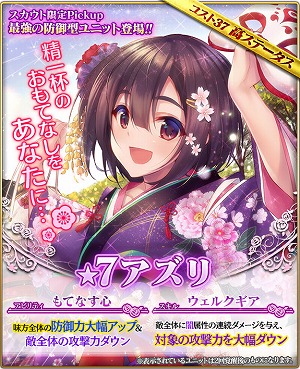 画像ギャラリー No.002のサムネイル画像 / 「グランスフィア」,“魔滅の聖犬獣神ライラプス襲来”後編が開始