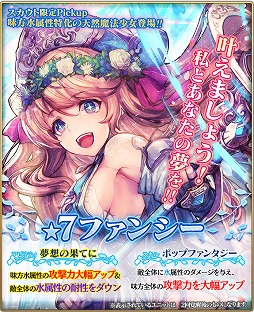 画像ギャラリー No.003のサムネイル画像 / 「グランスフィア」,イベント“冬のギフトフェスタ”などが開催