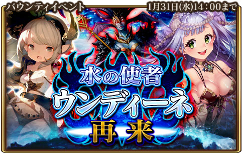 画像ギャラリー No.001のサムネイル画像 / 「グランスフィア」,限定★7ユニットなどが獲得可能なイベントを開催