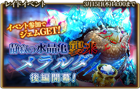 画像ギャラリー No.001のサムネイル画像 / 「グランスフィア」，限定スカウトに新限定★7ユニット「貴婦人装う潜伏者ローザ」が登場