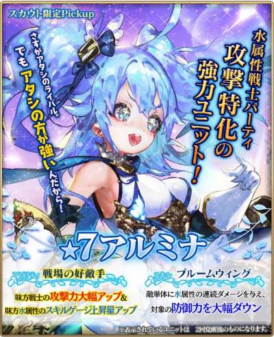 画像ギャラリー No.003のサムネイル画像 / 「グランスフィア」,共闘イベント「煉獄の狂戦士ビルディラン討伐」が本日より開催