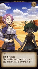 画像ギャラリー No.002のサムネイル画像 / 「グランスフィア」の配信権をDigital monkeyが獲得