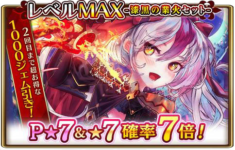 画像ギャラリー No.005のサムネイル画像 / 「グランスフィア」，★7 シルエラを獲得できる“騎士団戦”が開幕