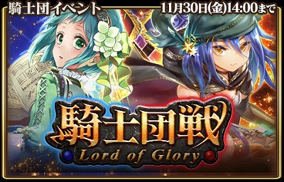画像ギャラリー No.001のサムネイル画像 / 「グランスフィア」，新キャラ“魔導を目指す者マオ”が登場