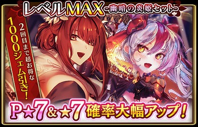 画像ギャラリー No.002のサムネイル画像 / 「グランスフィア」，新キャラ“魔導を目指す者マオ”が登場