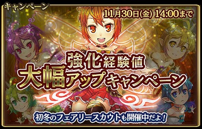 画像ギャラリー No.003のサムネイル画像 / 「グランスフィア」，新キャラ“魔導を目指す者マオ”が登場