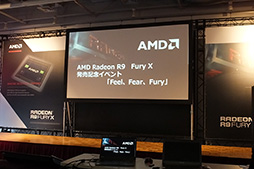 画像ギャラリー No.002のサムネイル画像 / Radeon R9 Fury Xがついに発売も即売り切れ。秋葉原で開催された,注目集まる新GPUの特徴と魅力を解説する発売記念イベントをレポート