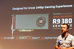 画像ギャラリー No.007のサムネイル画像 / Radeon R9 Fury Xがついに発売も即売り切れ。秋葉原で開催された,注目集まる新GPUの特徴と魅力を解説する発売記念イベントをレポート
