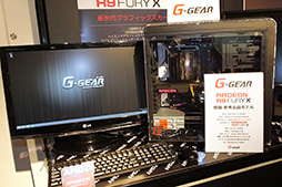 画像ギャラリー No.022のサムネイル画像 / Radeon R9 Fury Xがついに発売も即売り切れ。秋葉原で開催された,注目集まる新GPUの特徴と魅力を解説する発売記念イベントをレポート