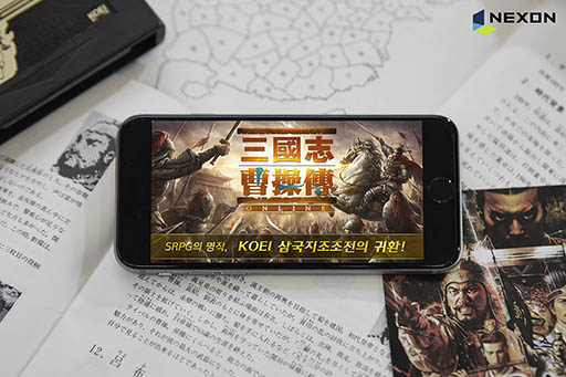 画像ギャラリー No.001のサムネイル画像 / スマホ向けシミュレーションRPG「三國志曹操伝 Online」の配信が,韓国のGoogle Playでスタート