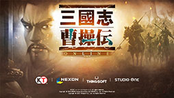 画像ギャラリー No.007のサムネイル画像 / スマホゲーム「三國志曹操伝 Online」の雰囲気が分かるPVが公開。配信は2015年内予定で開発はネクソン子会社が担当