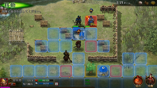 画像ギャラリー No.010のサムネイル画像 / 【PR】スマホ向け新作SRPG「三國志曹操伝 ONLINE」先行プレイレポート。曹操をはじめとする英傑達と“自分だけの三国志”を創り出そう