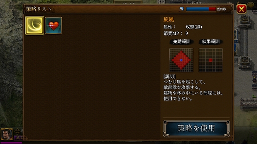 画像ギャラリー No.012のサムネイル画像 / 【PR】スマホ向け新作SRPG「三國志曹操伝 ONLINE」先行プレイレポート。曹操をはじめとする英傑達と“自分だけの三国志”を創り出そう