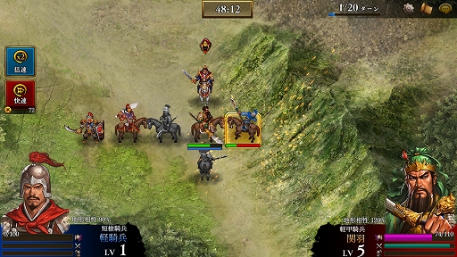 画像ギャラリー No.022のサムネイル画像 / 【PR】スマホ向け新作SRPG「三國志曹操伝 ONLINE」先行プレイレポート。曹操をはじめとする英傑達と“自分だけの三国志”を創り出そう