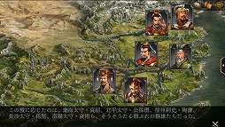 画像ギャラリー No.007のサムネイル画像 / ネクソンのシミュレーションRPG「三國志曹操伝 ONLINE」が配信開始。三国統一モードや武将ごとのシナリオのほか，if物のシナリオも楽しめる