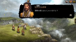 画像ギャラリー No.003のサムネイル画像 / 「三國志曹操伝 ONLINE」,演義編の新シナリオ“張角伝”が登場