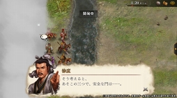 画像ギャラリー No.004のサムネイル画像 / 「三國志曹操伝 ONLINE」,演義編に新シナリオ「徐庶伝」が登場