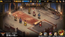画像ギャラリー No.005のサムネイル画像 / 「三國志曹操伝 ONLINE」,演義編に新シナリオ「袁紹伝」が追加