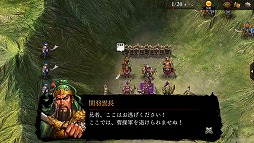 画像ギャラリー No.004のサムネイル画像 / 「三國志曹操伝 ONLINE」，趙雲子龍を描いたシナリオ“趙雲伝”が実装