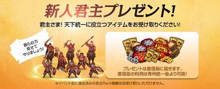 画像ギャラリー No.008のサムネイル画像 / 「三國志曹操伝 ONLINE」，演義編の新シナリオ“厳白虎伝”が実装