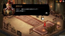 画像ギャラリー No.003のサムネイル画像 / 「三國志曹操伝 ONLINE」,孫堅文台の物語が楽しめる“孫堅伝”が実装