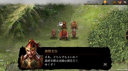 画像ギャラリー No.007のサムネイル画像 / 「三國志曹操伝 ONLINE」,孫堅文台の物語が楽しめる“孫堅伝”が実装