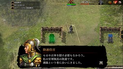 画像ギャラリー No.009のサムネイル画像 / 「三國志曹操伝 ONLINE」,演義編の新シナリオ「陸遜伝」が追加