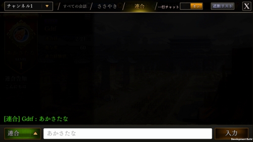 画像ギャラリー No.003のサムネイル画像 / 「三國志曹操伝 ONLINE」,リリース200日記念キャンペーンを開催。新システムも実装