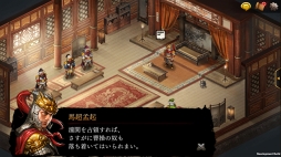 画像ギャラリー No.006のサムネイル画像 / 「三國志曹操伝 ONLINE」,リリース200日記念キャンペーンを開催。新システムも実装