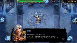 画像ギャラリー No.003のサムネイル画像 / 「三國志曹操伝 ONLINE」に新たな戦闘システム「四神戦・青龍」が実装