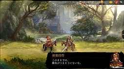 画像ギャラリー No.004のサムネイル画像 / 「三國志曹操伝 ONLINE」,新演義“孫策伝”の実装を含むアップデート