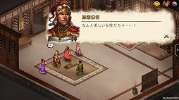 画像ギャラリー No.005のサムネイル画像 / 「三國志曹操伝 ONLINE」,新演義“孫策伝”の実装を含むアップデート