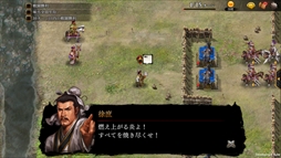 画像ギャラリー No.005のサムネイル画像 / 「三國志曹操伝 ONLINE」，新演義“徐庶伝外伝”が実装