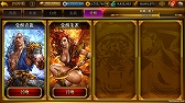 画像ギャラリー No.004のサムネイル画像 / 「三國志曹操伝 ONLINE」，四神戦と覚醒四神戦に「朱雀」が登場