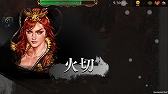 画像ギャラリー No.006のサムネイル画像 / 「三國志曹操伝 ONLINE」，四神戦と覚醒四神戦に「朱雀」が登場