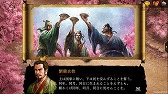 画像ギャラリー No.002のサムネイル画像 / 「三國志曹操伝 ONLINE」,新たな演義“劉備伝”が実装に