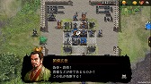 画像ギャラリー No.005のサムネイル画像 / 「三國志曹操伝 ONLINE」,新たな演義“劉備伝”が実装に
