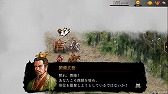 画像ギャラリー No.007のサムネイル画像 / 「三國志曹操伝 ONLINE」,新たな演義“劉備伝”が実装に