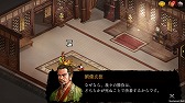 画像ギャラリー No.009のサムネイル画像 / 「三國志曹操伝 ONLINE」,新たな演義“劉備伝”が実装に