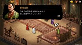 画像ギャラリー No.010のサムネイル画像 / 「三國志曹操伝 ONLINE」,新たな演義“劉備伝”が実装に