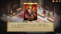 画像ギャラリー No.005のサムネイル画像 / 「三國志曹操伝 ONLINE」,新たな演義シナリオ“董卓伝”が実装