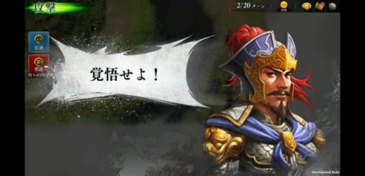 画像ギャラリー No.008のサムネイル画像 / 「三國志曹操伝 ONLINE」，リアルタイムPvP「競争戦」実装を含むアップデートを実施