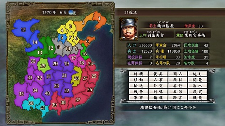 画像ギャラリー No.001のサムネイル画像 / ［TGS 2015］「三國志13」の概要や，Xbox One版のリリースが発表された，TGSのブースイベント。プロモーションムービー 第1弾も掲載