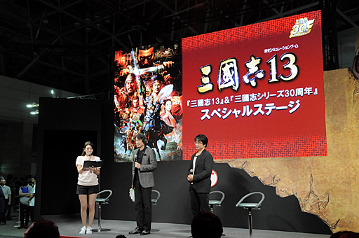 画像ギャラリー No.013のサムネイル画像 / ［TGS 2015］「三國志13」の概要や，Xbox One版のリリースが発表された，TGSのブースイベント。プロモーションムービー 第1弾も掲載