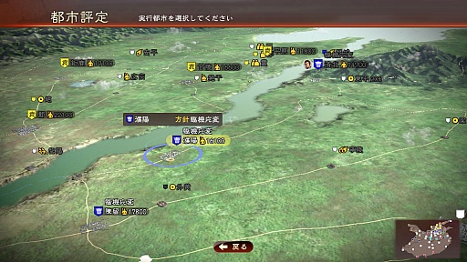 画像ギャラリー No.012のサムネイル画像 / ［TGS 2015］「三國志13」と「三国志ツクール」を手がける鈴木亮浩プロデューサーに，両タイトルの気になる部分をズバリと聞いた