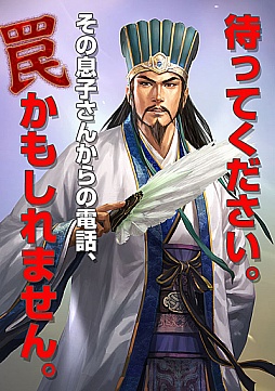 画像ギャラリー No.014のサムネイル画像 / ［TGS 2015］「三國志13」と「三国志ツクール」を手がける鈴木亮浩プロデューサーに，両タイトルの気になる部分をズバリと聞いた