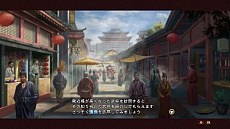 画像ギャラリー No.013のサムネイル画像 / 「三國志13」の“一騎打ち”はプレイヤー次第で劣勢からの逆転が可能に。人気の“水上戦”についても詳細が判明